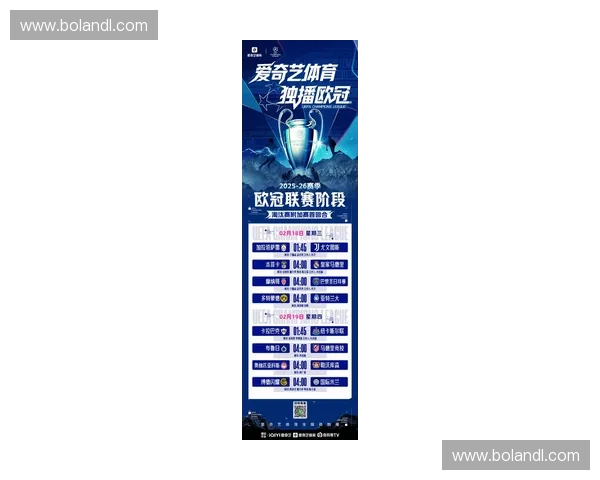 欧冠半决赛火热开战 各队全力冲刺冠军宝座 赛场对决精彩纷呈