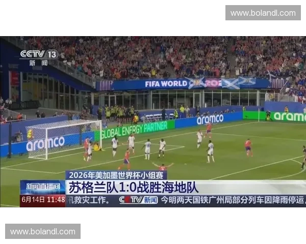 2026美加墨世界杯精彩赛事全程手机直播实时观看指南 2026美加墨世界杯精彩赛事全程手机直播实时观看指南