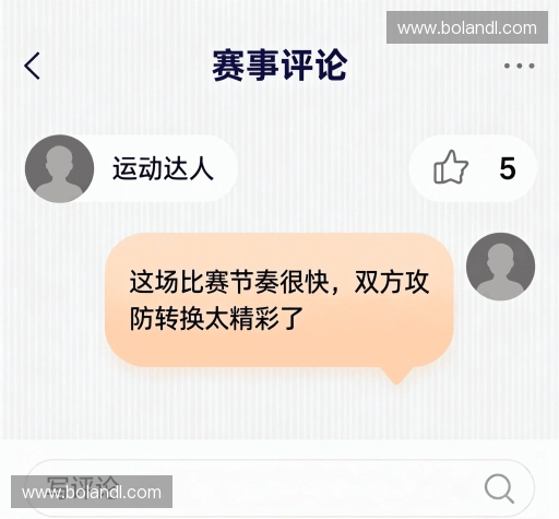 用户体验